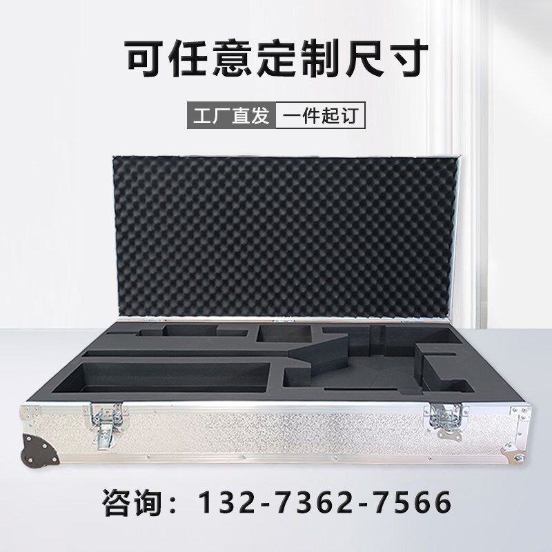 定做铝合金航空箱拉杆箱仪器箱展会运输器材周转工具箱简易手提箱