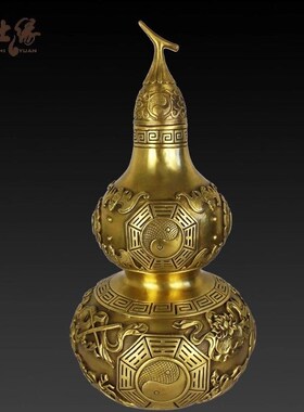 铜工艺品八卦葫芦家居客厅卧室摆件招财葫芦开口葫芦乔迁开业礼品