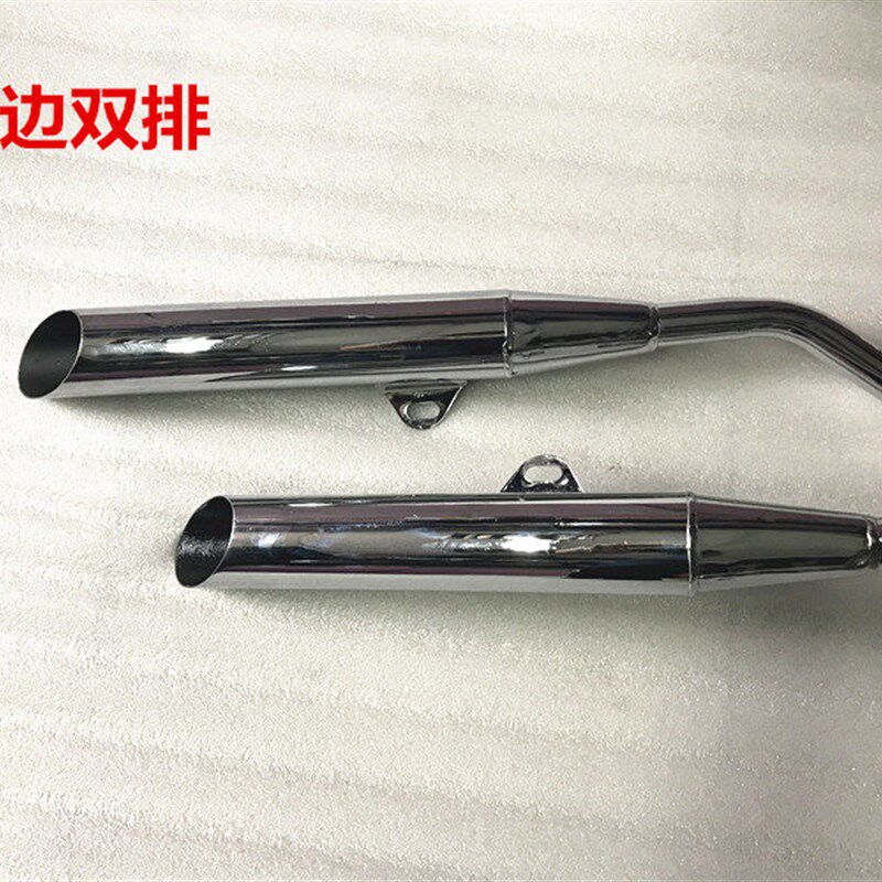 摩托车排气管 钱江150-3B 钱江150-3A 风暴太子 双排斜口消声器