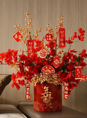 2026新款年宵花抱抱桶马年福桶新年装饰红色发财果乔迁布置礼物
