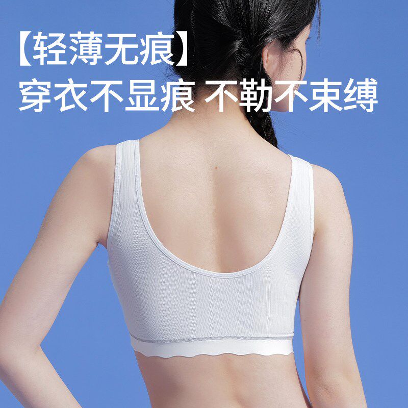 80S莫代尔棉女童内衣青春发育期学生女童运动背心青少年女生文胸