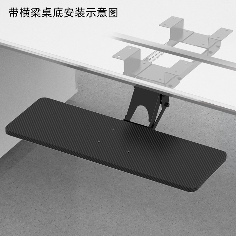 键盘托架人体工学键盘架电脑桌下滑轨鼠标支架可调节增高倾斜旋转图片