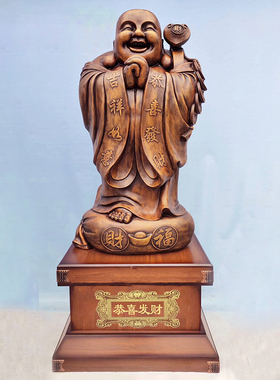 特大落地弥勒佛摆件招财元宝佛像开业礼品文财神乔迁庆典笑佛摆设