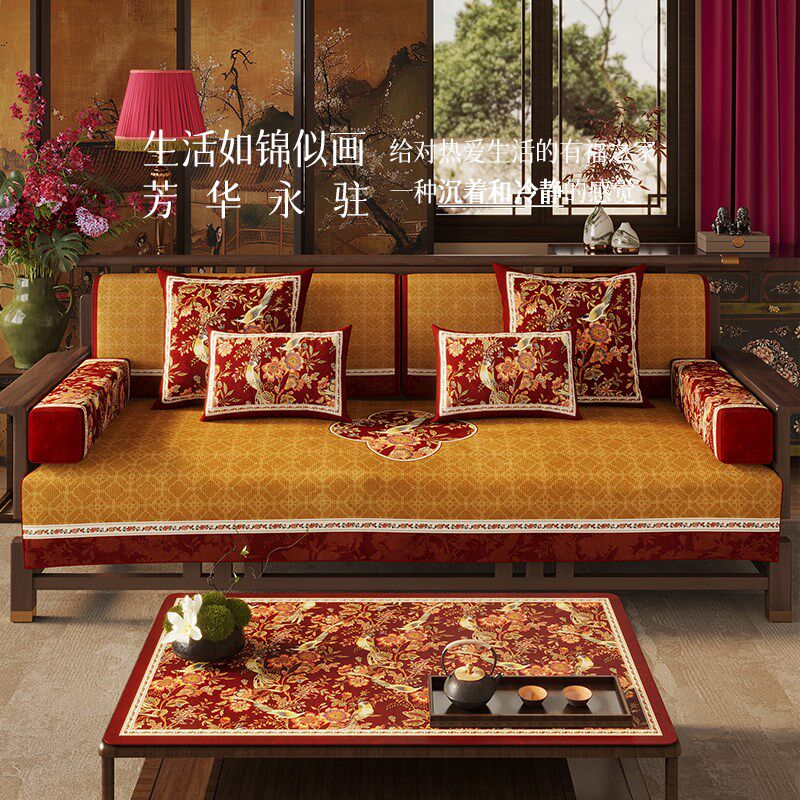 中式红木沙发垫红色喜庆沙发坐垫结婚布置高级感沙发套罩锦雀芳华