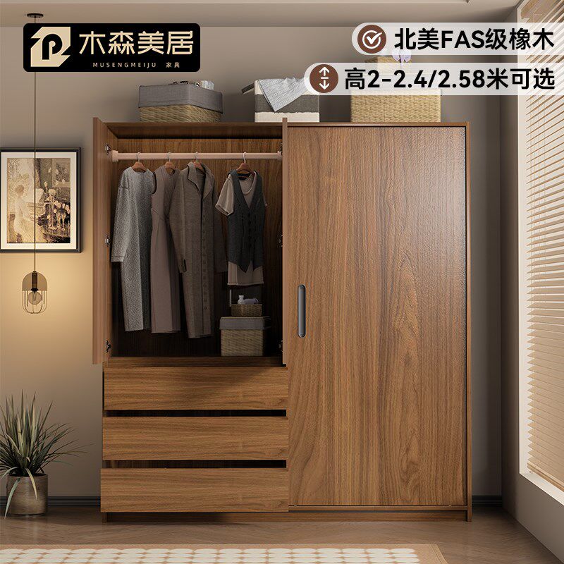 实木橡木衣柜推拉门家用卧室北欧纯胡桃色移门全原木挂式衣橱家具