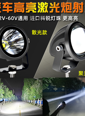汽车led射灯强光G5散光小钢炮12v24伏货车挖机透镜圆形黄光雾灯