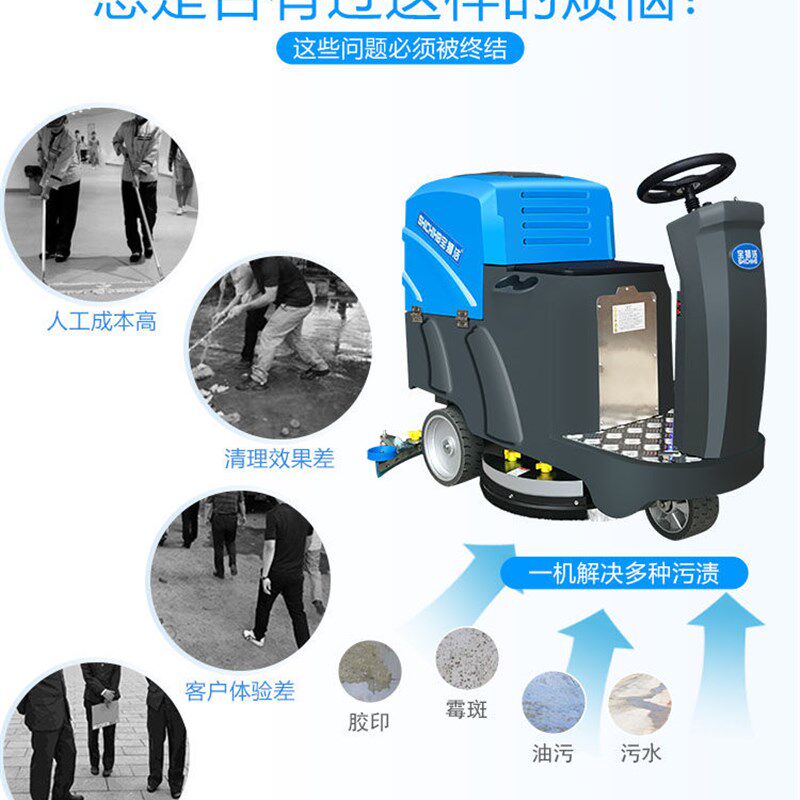 狮弛全自动驾驶式洗地机工业商用擦地机工厂车间物业车库洗地车