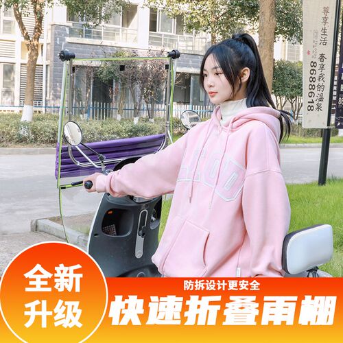 电动车雨棚篷电瓶车隐型防风挡雨防晒伸缩式遮阳伞可折叠新款雨棚