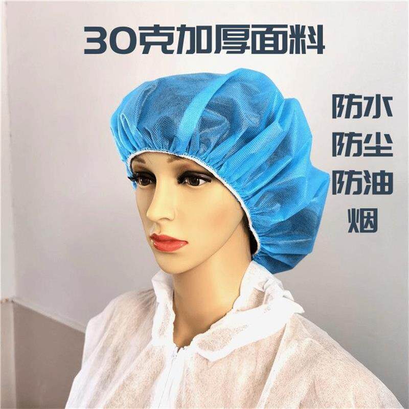 一次性帽内衬蓝色固定式无纺布吸汗透气头盔内胆卫生帽头套白