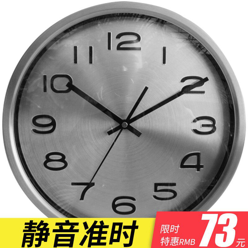 金属钟表14寸挂钟客厅圆形创意时钟挂表 简约现代家用静音石英钟