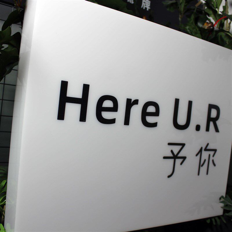 广告牌亚克力灯箱户外店招定制美甲简约通体发光LED转角灯牌制作