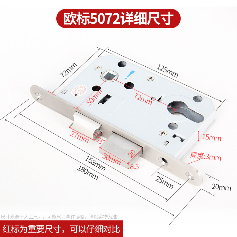 不锈钢5072欧标分体锁医院办公楼双弯消防门锁180长集装箱房门锁图片