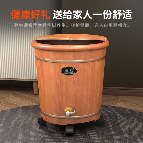 橡木泡脚洗脚桶过小腿家用实木足浴桶养生木质泡脚盆保温洗脚木盆