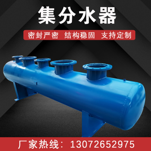 中央空调地暖集分水器 不锈钢分流器  分水器集水器 分气缸分气包