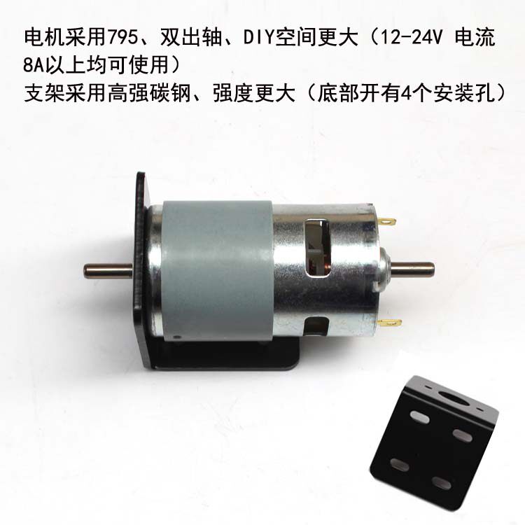 微型台钻多功能795电机双出轴电钻简易切割筷子diy钻孔打磨抛光