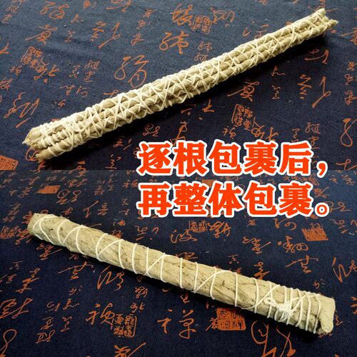 红杏林中医推荐桑条棒桑枝棒养生经络拍如意棒桑皮纸理疗棒拍打棒