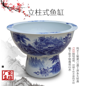 景德镇陶瓷大缸金鱼荷花缸特大号庭院风水招财手绘青花立柱鱼缸盆