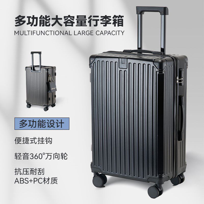 新款拉链旅行箱结实耐用拉杆箱女20寸登机密码箱子学生行李箱皮箱