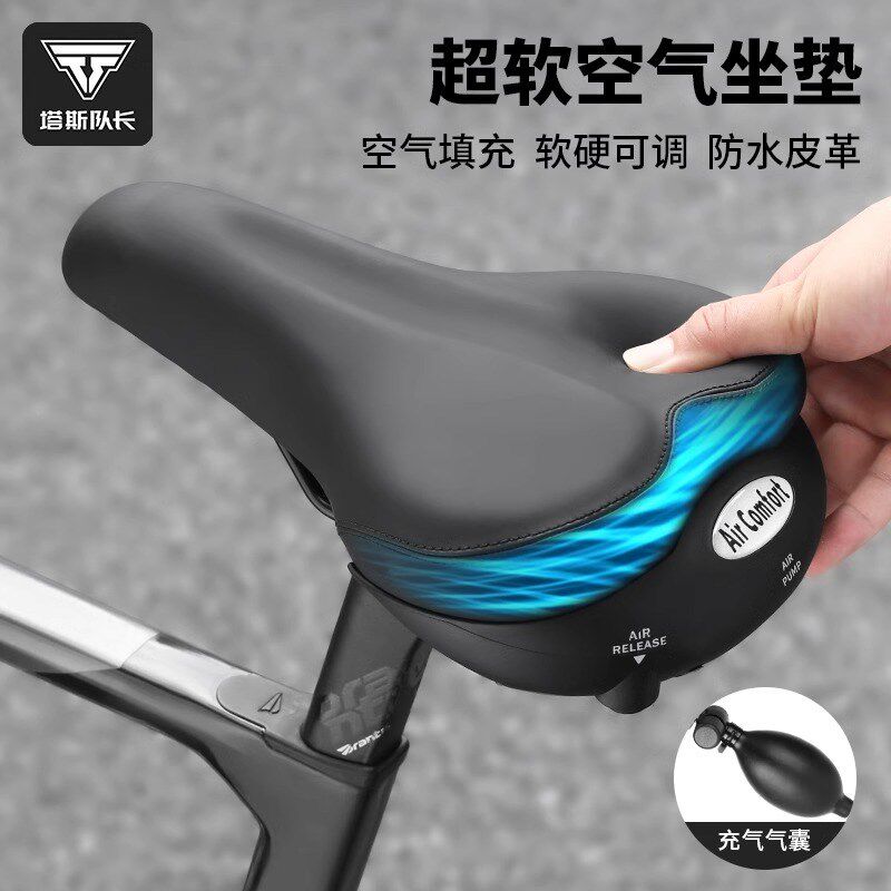 塔斯队长自行车坐垫防屁股痛充气坐垫超软公路山地车坐垫加大座鞍