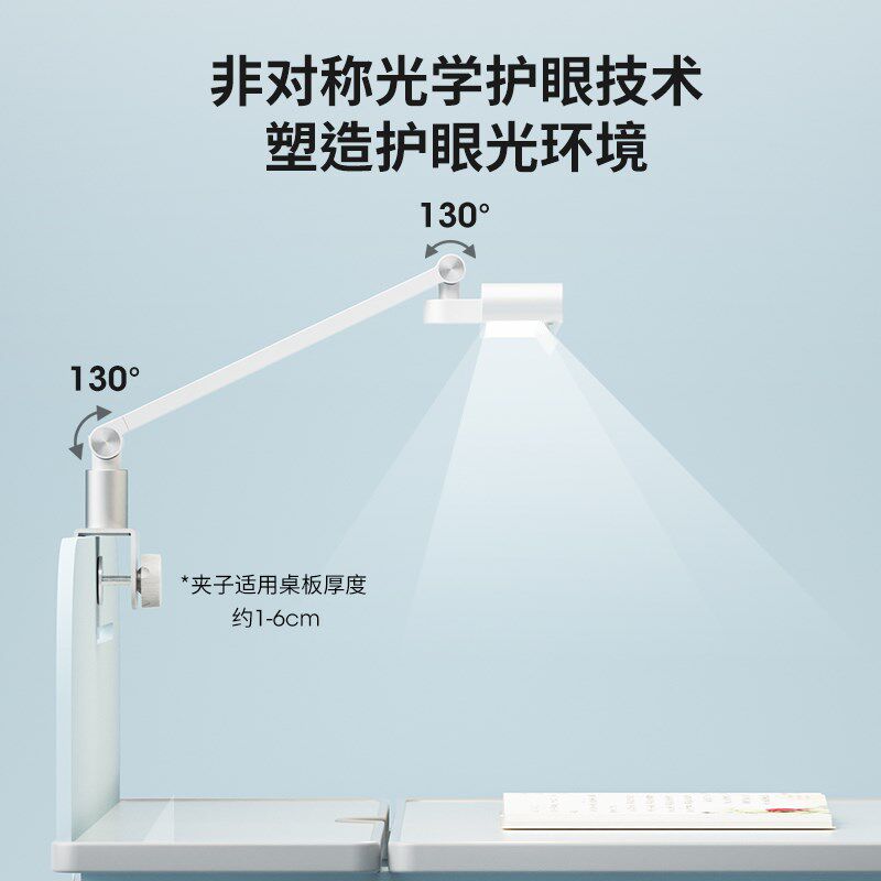 儿童可夹式台灯学习专用夹子书桌无影写作业阅读学生全光谱护眼灯