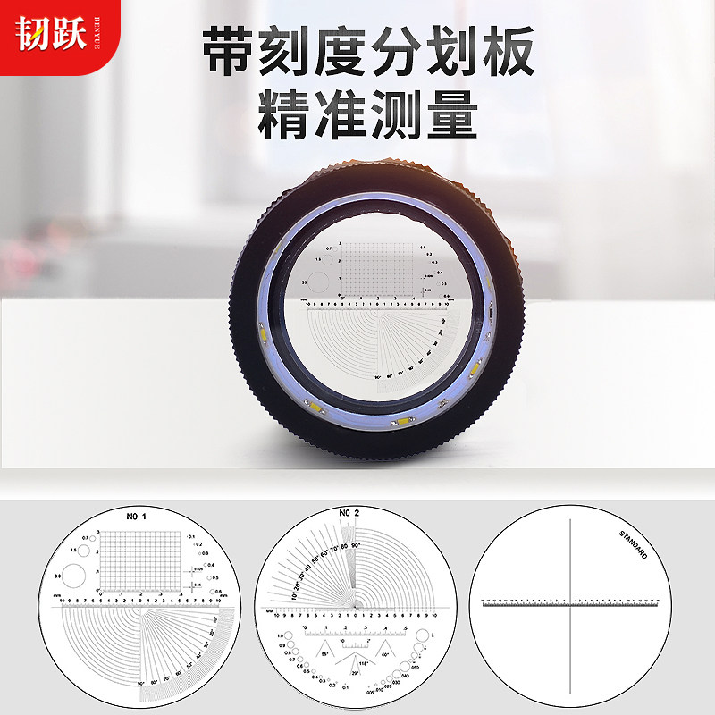 韧跃10倍带LED灯充电放大镜高清带刻度鉴定专用60/300便携手持目