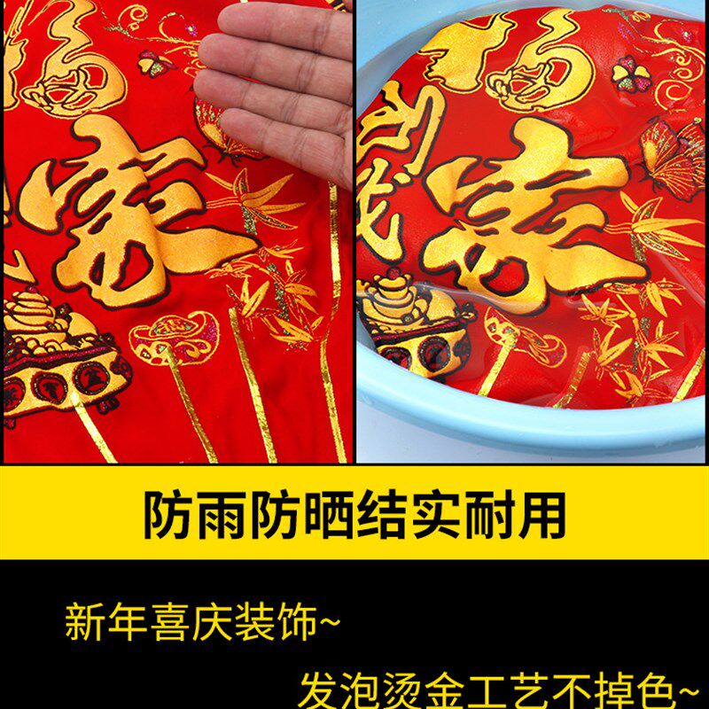2025新款大红灯笼吊灯免插电春节过年新年乔迁大门口阳台一对挂饰