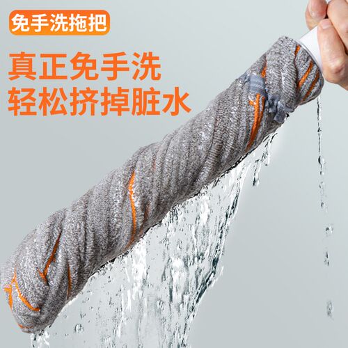 自拧水拖把2024新款免手洗家用旋转普通老式拖布拖地懒人一拖净