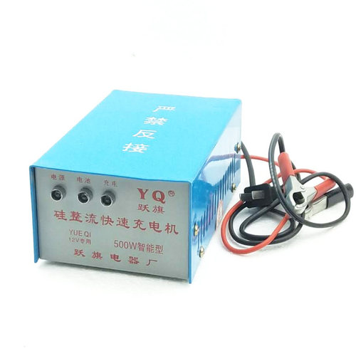 12V专用型充电器500W智能型硅整流快速充电机电瓶车10A电瓶充电器