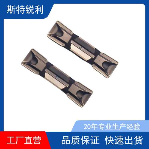数控抛光亮黄色切槽刀TDXU2E-0.3/3E-0.3/4E-0.4/5E-0.8/6E-0.8