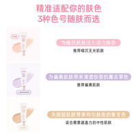 【 Exclusive Event 】 Official Genuine innisfree Facial Isolation Physical Sunscreen thumbnail 7
