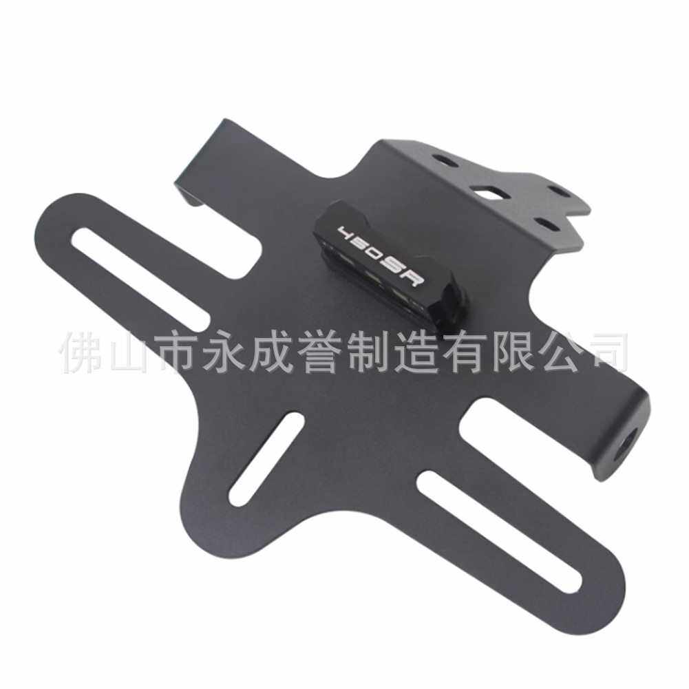 适用春风450SR改装短尾牌照配件支架无损安装不锈钢后尾翼车牌架