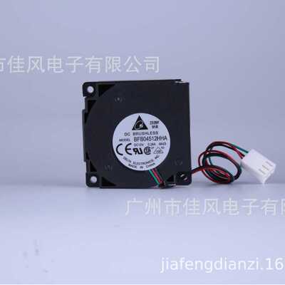 4510离心涡轮鼓风机 BFB04512HHA 12V 超大风量 3D打印机风扇
