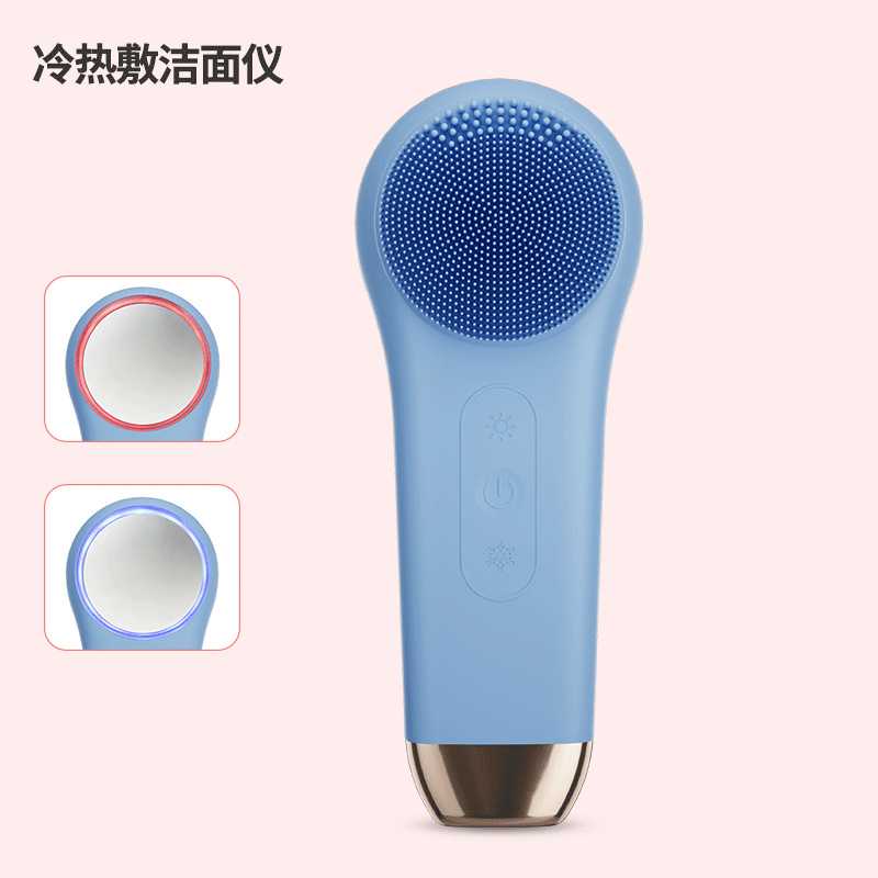 洁面仪高效清洁超声波高频振动洗脸仪充电加敷仪半导体深层清洁