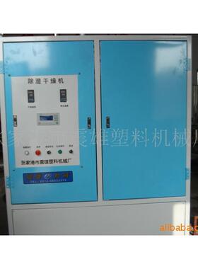打包带干燥机厂家生产绿色纯新料PET打包带设备除湿干燥机300kg