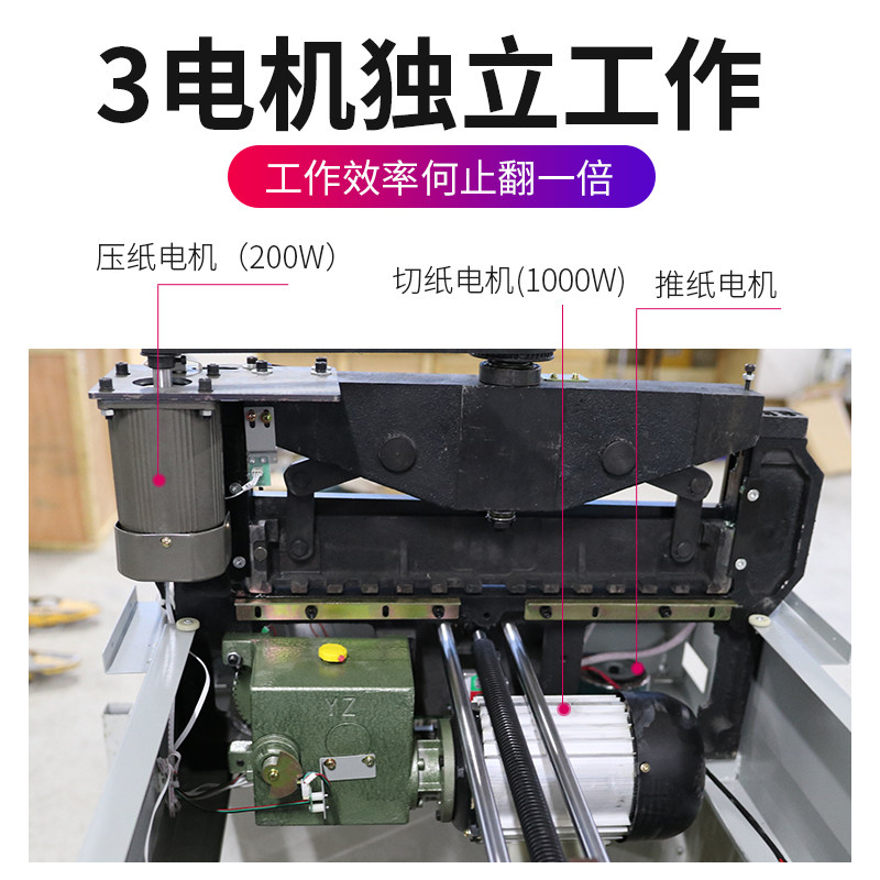 【包邮开票】E4606R程控切纸机电动全自动大型裁纸刀厚层裁纸机数