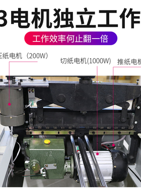 【包邮开票】E4606R程控切纸机电动全自动大型裁纸刀厚层裁纸机数