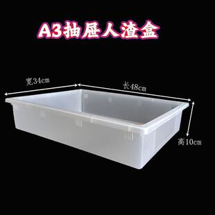 爬虫A3盒爬虫饲养盒守宫爬宠蜘蛛蝎子蜥蜴龟角蛙椰土饲养箱爬柜