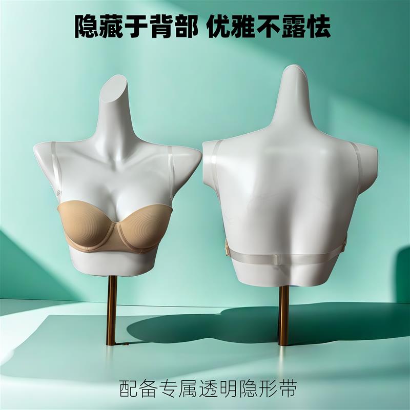 无肩带文胸女可外露背内衣后背隐形聚拢无痕美背抹胸拍照婚纱胸罩