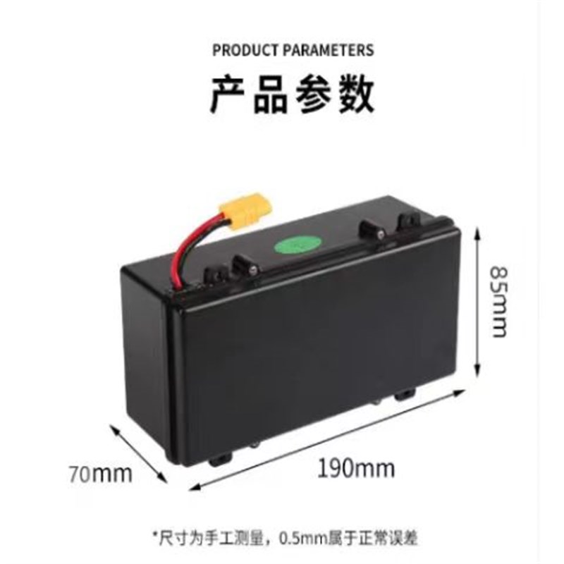 阿尔郎电动平衡车锂电池36V通用型长款54V合一原装适用S1S2S11