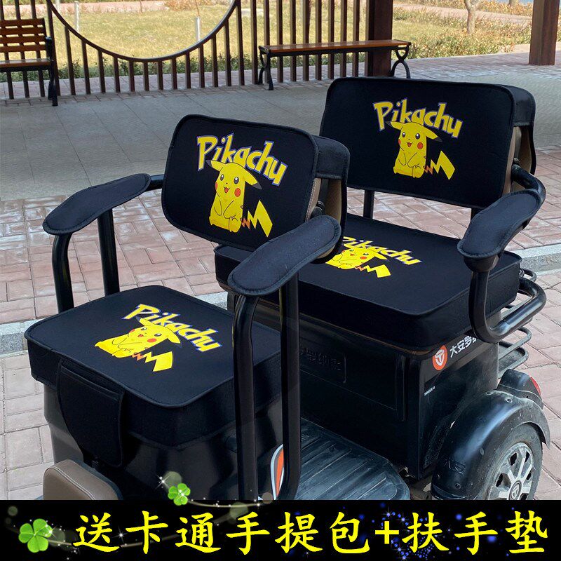大安罗纳多花冠6MAX座套花冠6PRO三轮车坐垫套四季通用电动车座垫