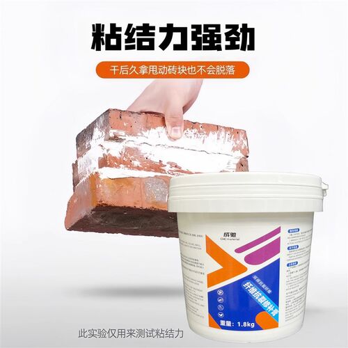 抗裂纤维补墙膏白墙裂缝修补膏吊顶墙面天花板填充弹性腻子补缝膏