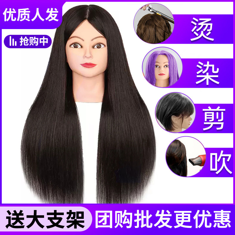 美发头模全真发化妆师编发学徒练习剪发模特头假人头模型烫染造型