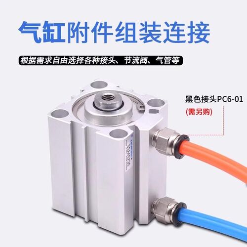 工厂直营SDA薄型气缸小型气动大推力带磁/50/63/80/100X10X30X60