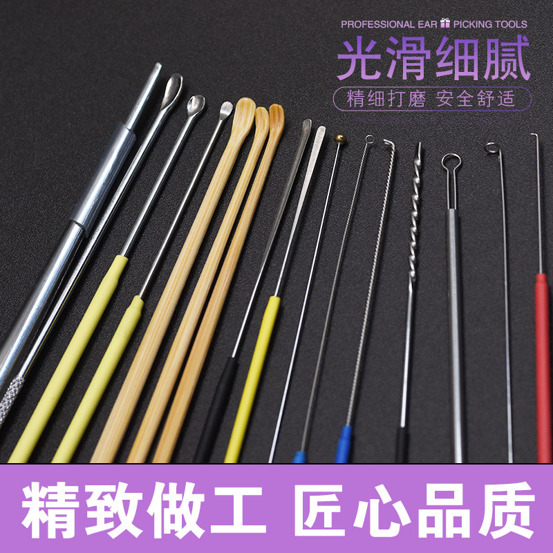 采耳工具套装专业高级充电采耳灯打耳毛耳震挖耳勺掏耳朵工具套装