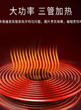 加厚多功能铸铁电热锅家用电炒锅铁锅不粘锅炒菜锅电火锅生铁一体