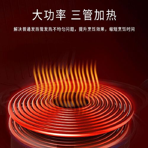 加厚多功能铸铁电热锅家用电炒锅铁锅不粘锅炒菜锅电火锅生铁一体