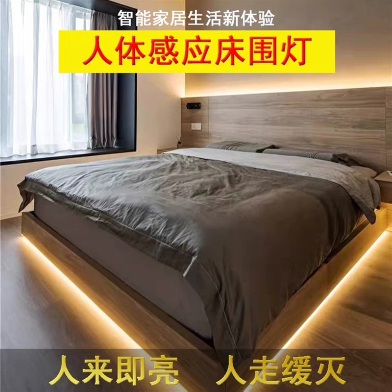 无光斑人体感应灯带自粘12V低压LED柔性软家装橱柜楼梯装饰超亮线