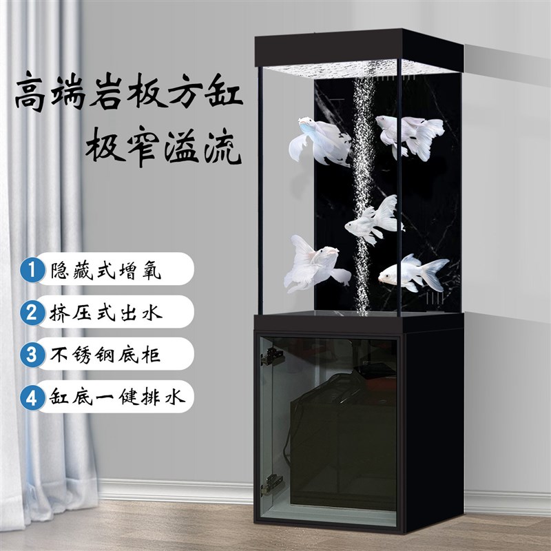 智能鱼缸客厅2026新款超白玻璃家用小型底过滤制氧一体生态金鱼缸