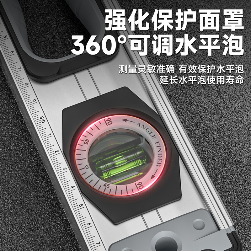 数显水平尺高精度电子水平仪平水尺靠尺强磁角度测量仪坡度尺倾角