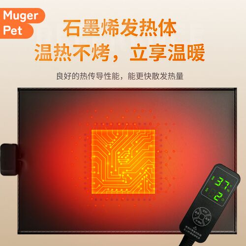 守宫加热垫爬宠专用自动恒温鱼缸宠物带温控宠物蛇温控器爬虫乌龟